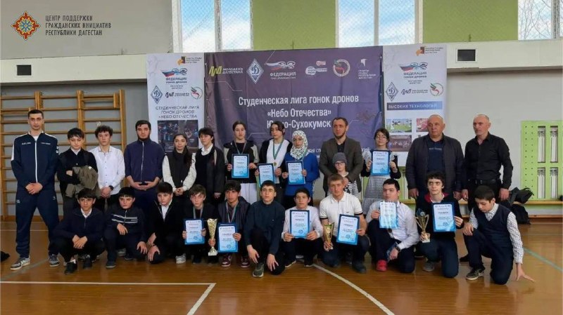 ? Дроны, студенты и новые форматы вовлеченияВ Южно-Сухокумске прошёл первый этап Студенческой лиги гонок дронов «Небо Отечества», реализуемый при грантовой поддержке Главы Республики Дагестан.В прогр...